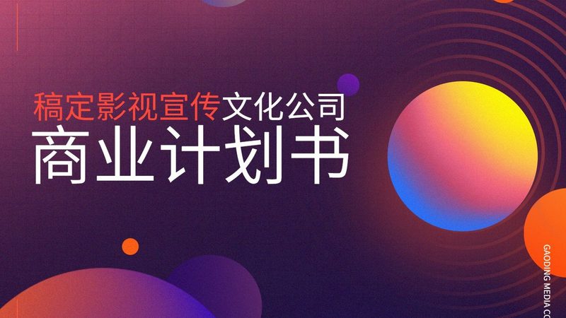 一部纪录片从想法到成片，中间隔着多少坑