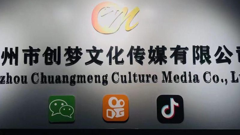直播代运营：揭秘成功案例背后的关键因素