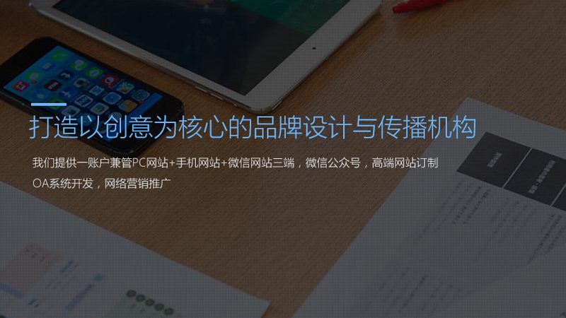 揭秘传媒公司广告物料制作：从源头到终端的工艺解析