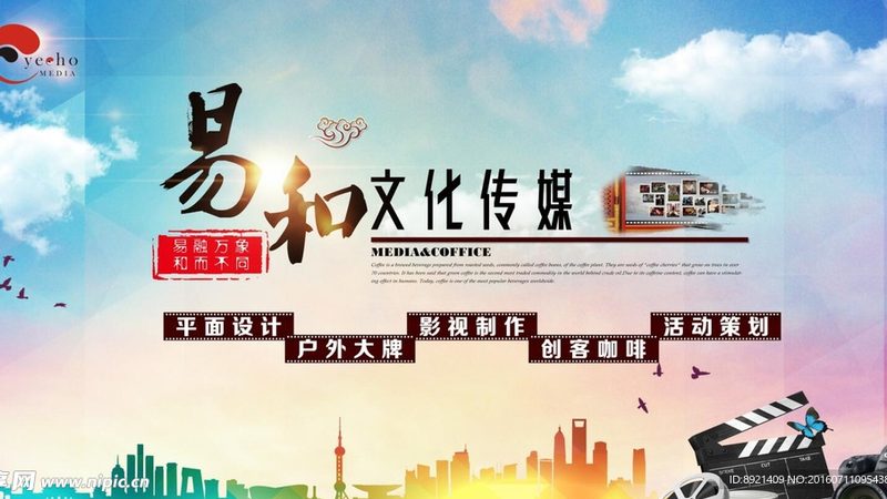 TVC广告片投放渠道排名解析：如何精准触达目标受众